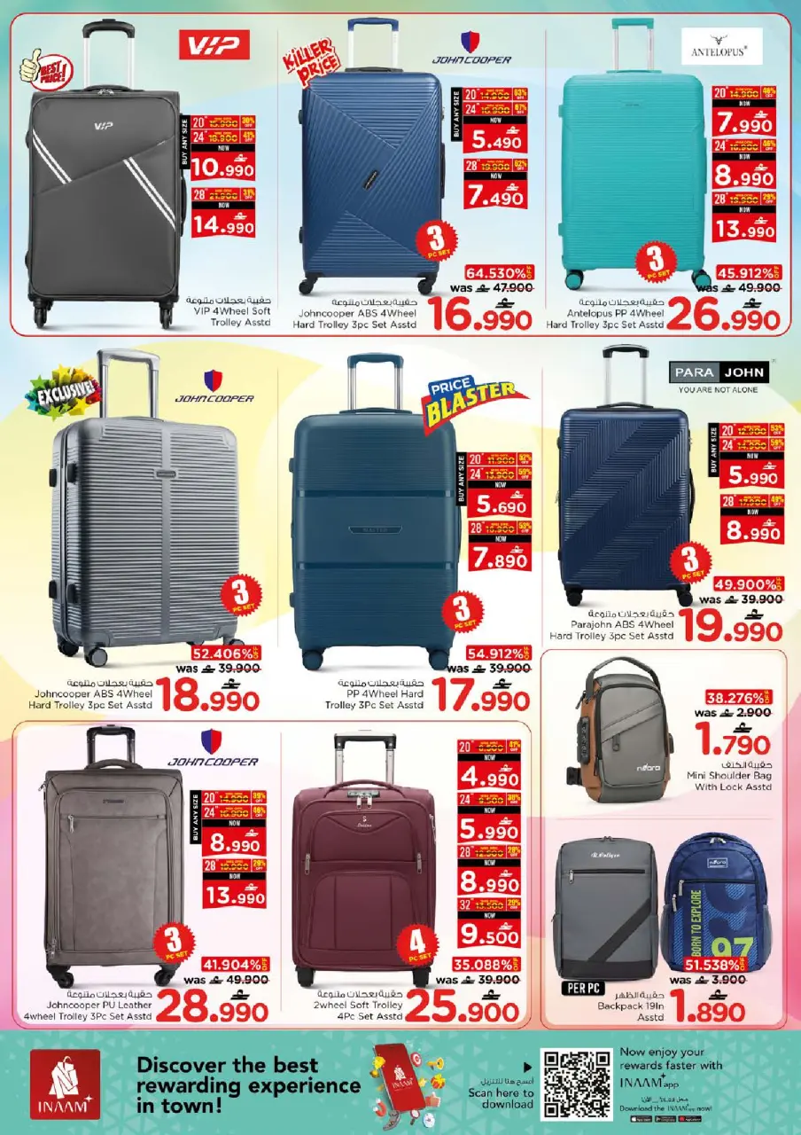 Ofertas de Nesto Oman de 26 a 31 marzo 2026 Precios de Sueños - Página 39