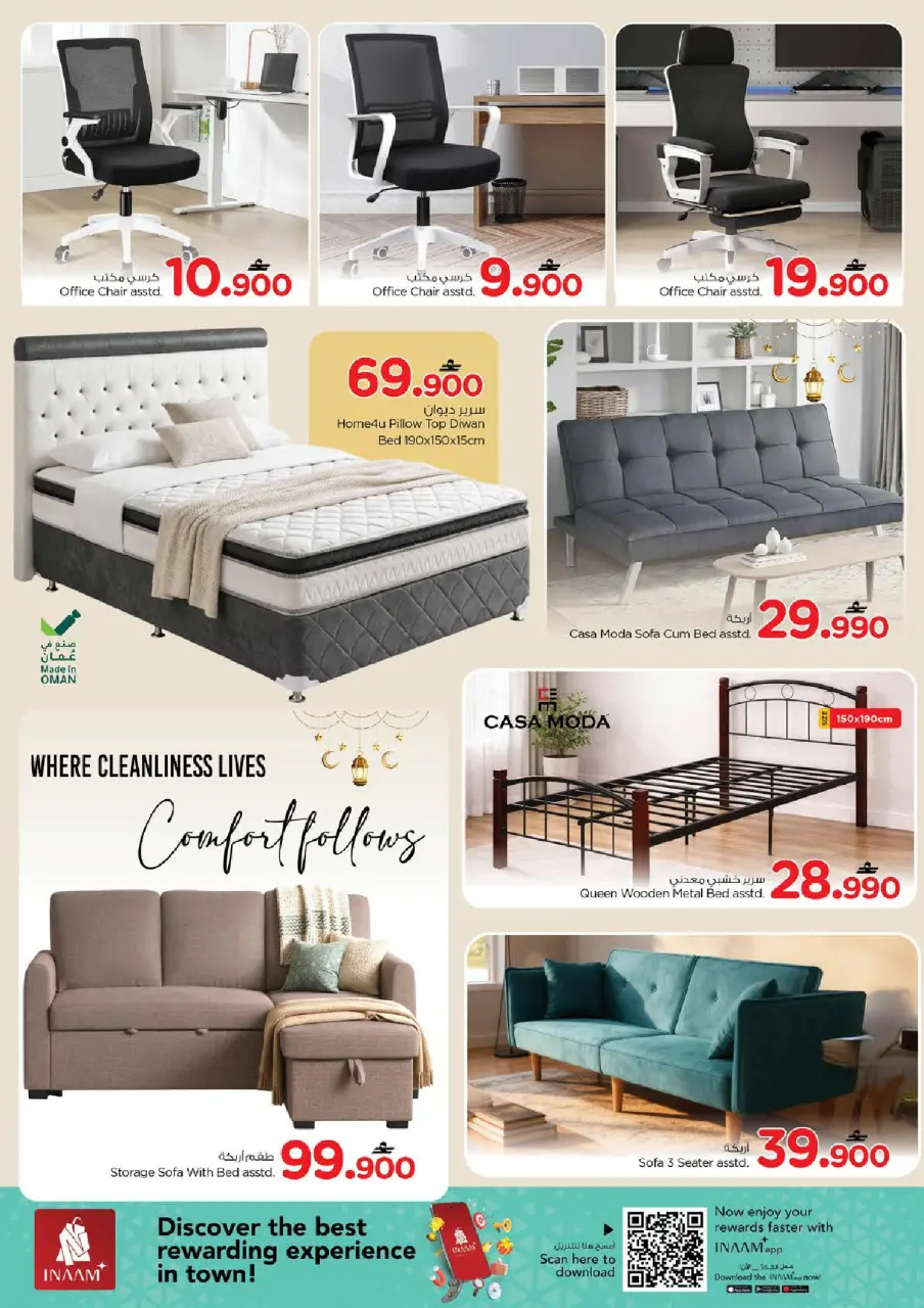 Ofertas de Nesto Oman de 26 a 31 marzo 2026 Precios de Sueños - Página 40