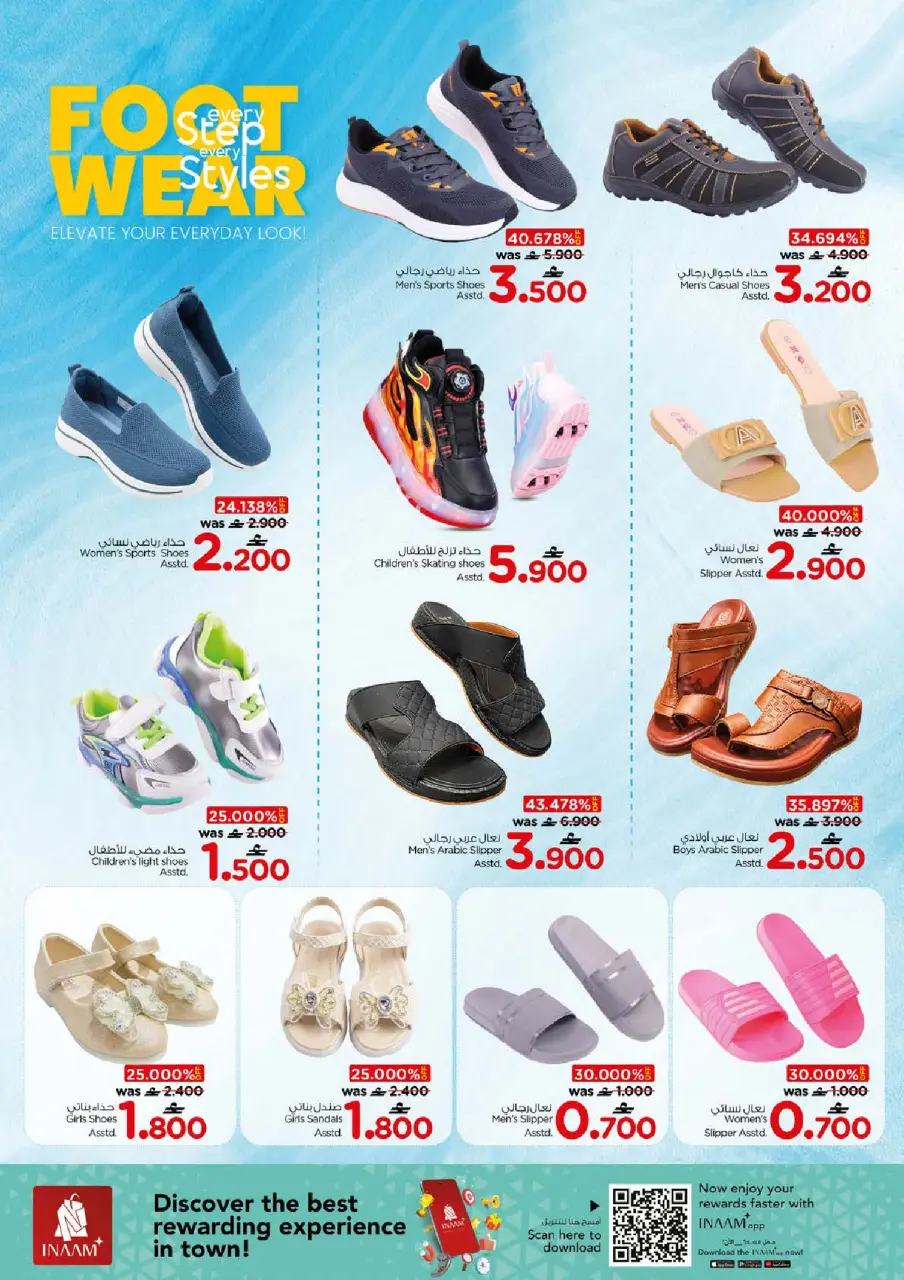Ofertas de Nesto Oman de 26 a 31 marzo 2026 Precios de Sueños - Página 43