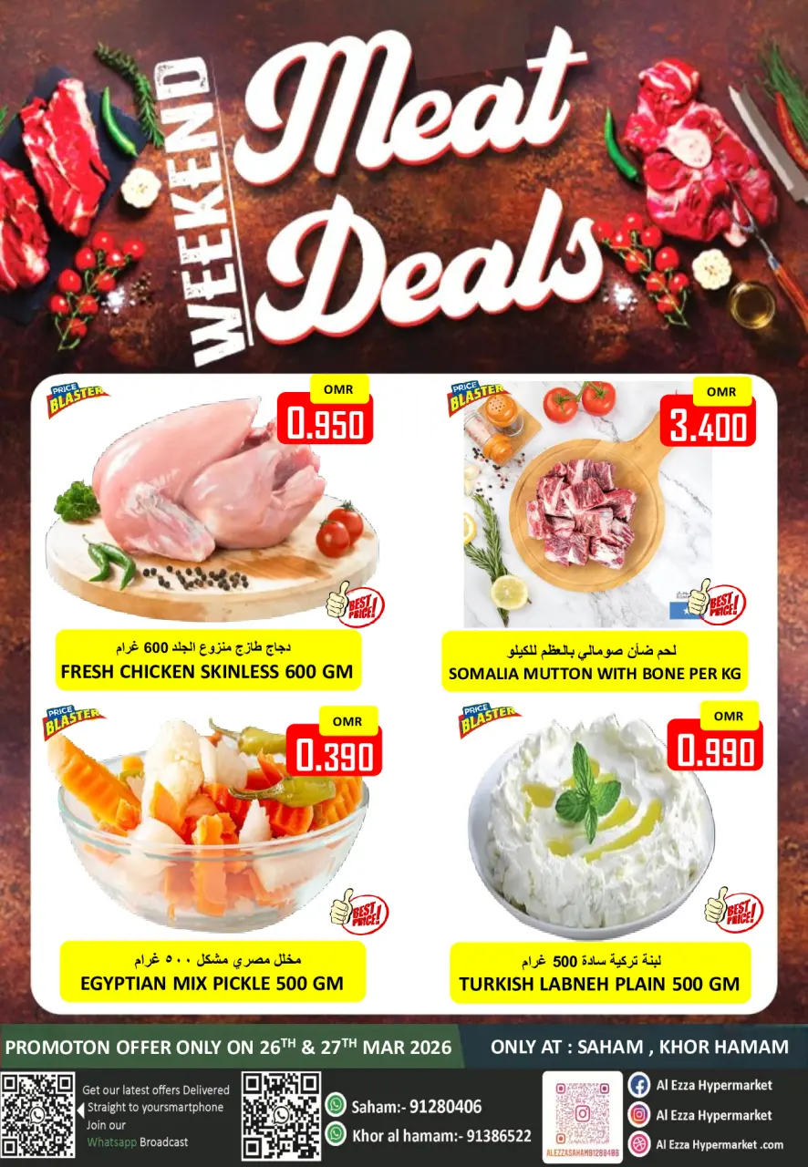 Ofertas de Hipermercado Al Ezza Oman de 26 a 27 marzo 2026 Alimentos saludables para una salud perfecta - Página 2