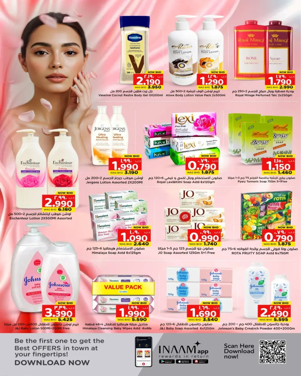 Ofertas de Nesto Bahréin de 26 marzo a 5 abril 2026 Ofertas de belleza - Nesto - Bahréin - 26 marzo 2026 – 5 abril 2026 - Página 2