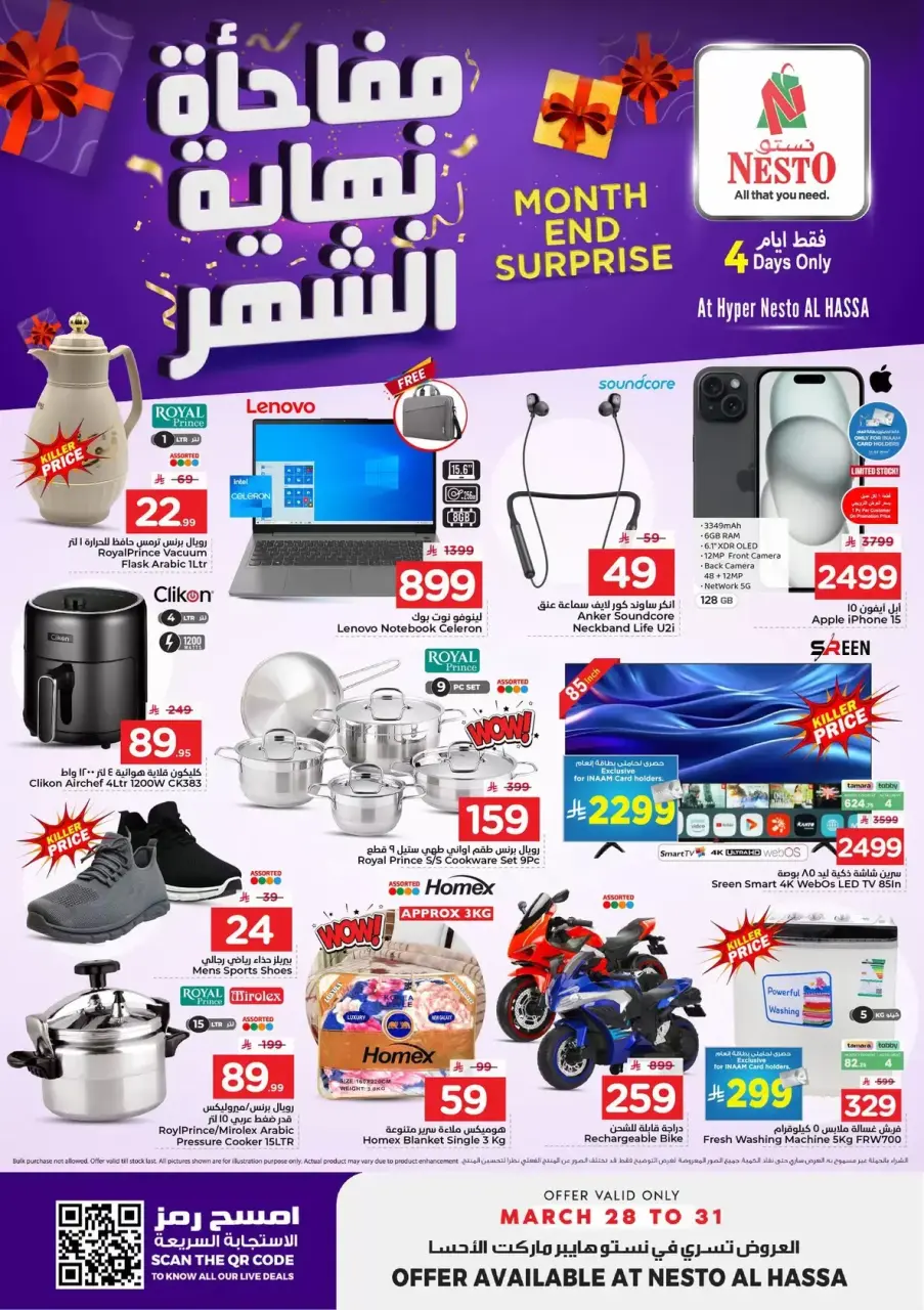 Ofertas de Nesto Al Ahsa de 28 a 31 marzo 2026 Sorpresa de fin de mes - Página 16