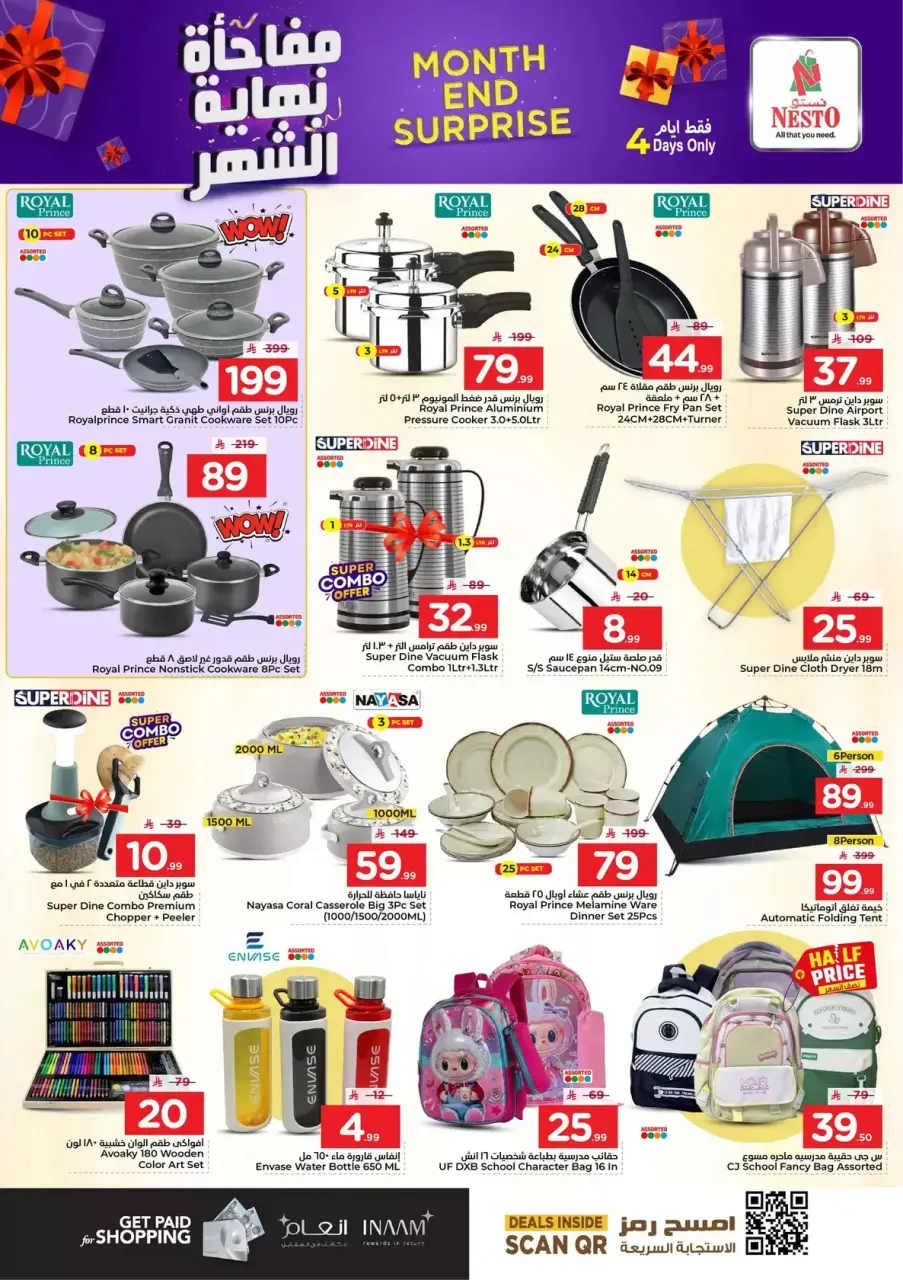 Ofertas de Nesto Al Ahsa de 28 a 31 marzo 2026 Sorpresa de fin de mes - Página 12