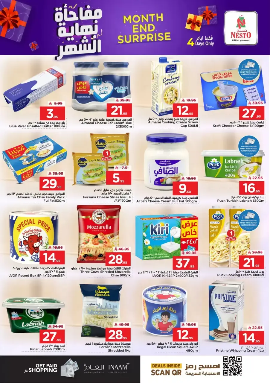 Ofertas de Nesto Al Ahsa de 28 a 31 marzo 2026 Sorpresa de fin de mes - Página 7