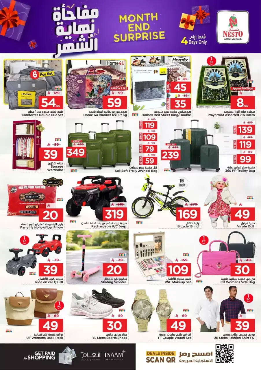 Ofertas de Nesto Al Ahsa de 28 a 31 marzo 2026 Sorpresa de fin de mes - Página 13