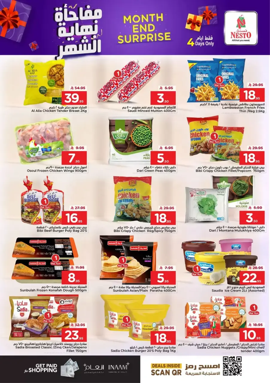 Ofertas de Nesto Al Ahsa de 28 a 31 marzo 2026 Sorpresa de fin de mes - Página 8