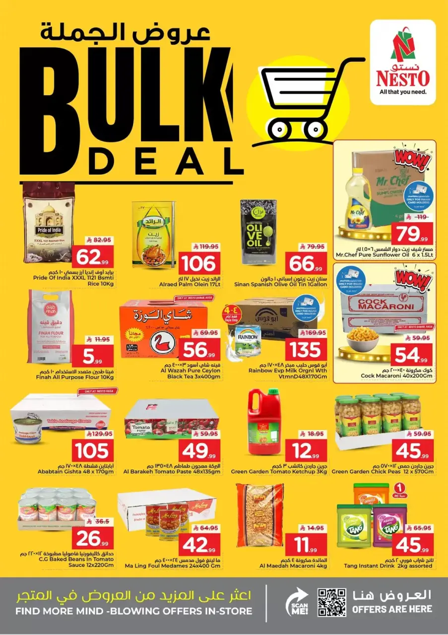 Ofertas de Nesto Al Ahsa de 28 a 31 marzo 2026 Sorpresa de fin de mes - Página 6