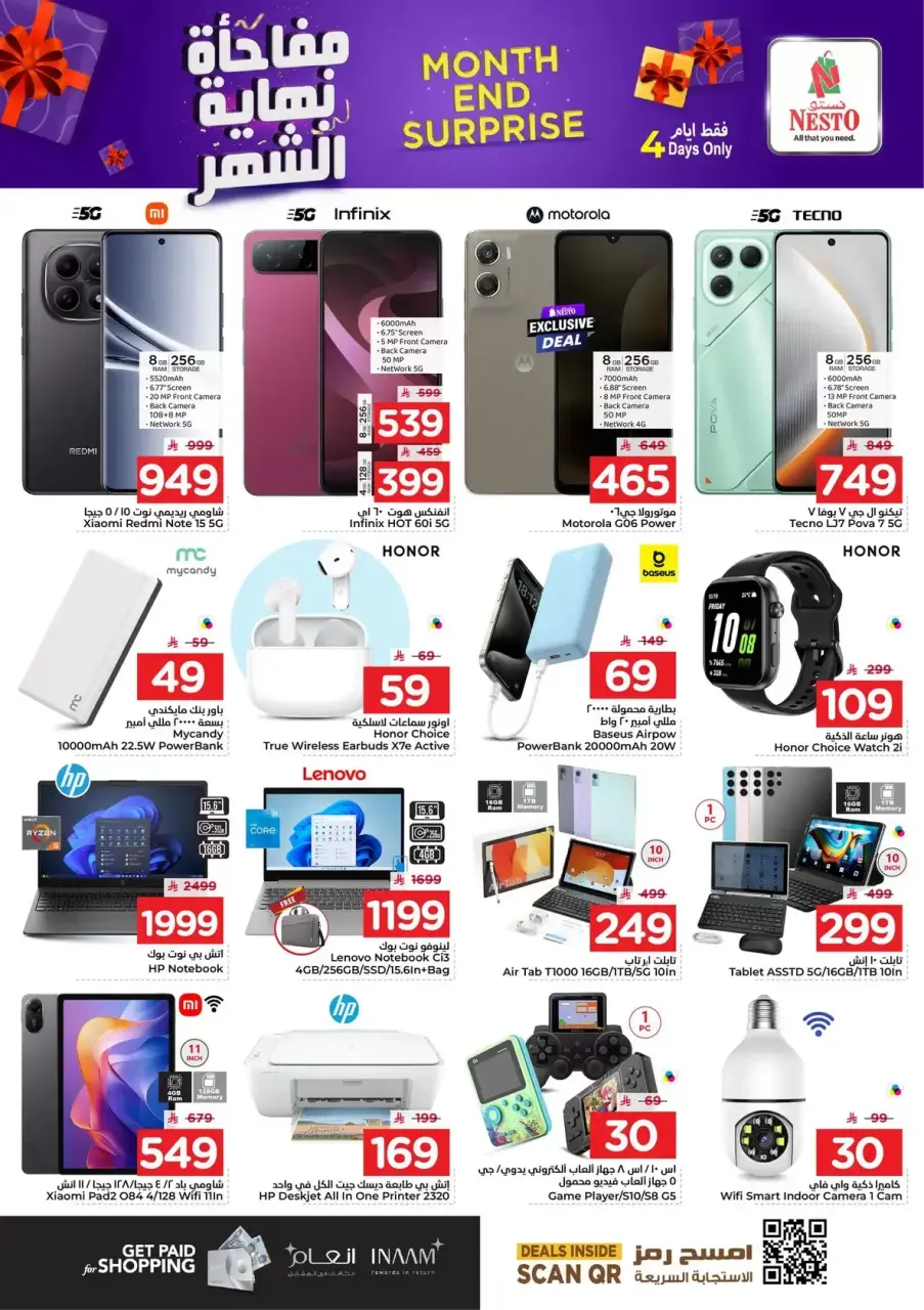 Ofertas de Nesto Al Ahsa de 28 a 31 marzo 2026 Sorpresa de fin de mes - Página 15