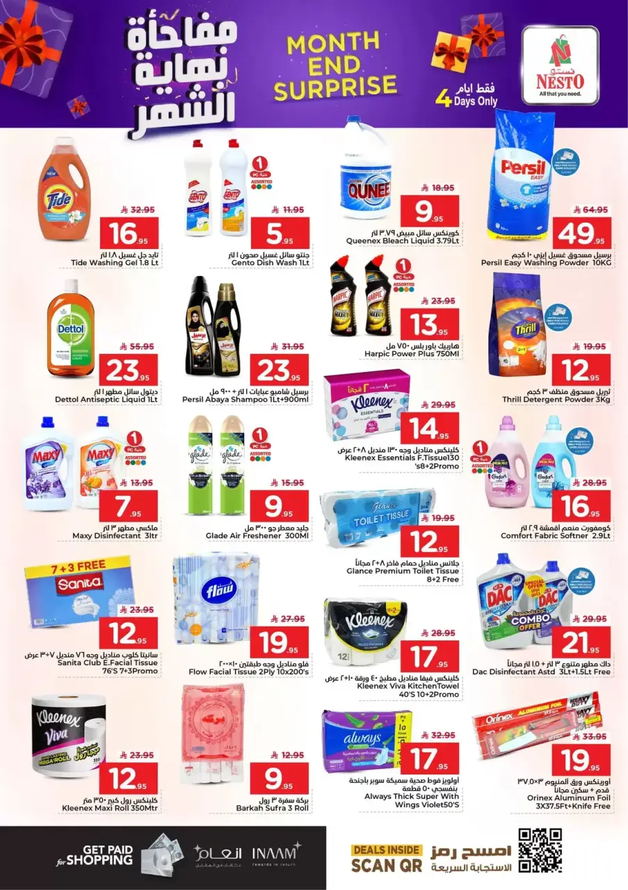 Ofertas de Nesto Al Ahsa de 28 a 31 marzo 2026 Sorpresa de fin de mes - Página 10