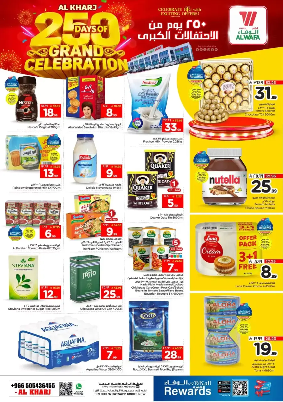 Ofertas de Hipermercado Al Wafa Al Kharj de 28 a 31 marzo 2026 250 días de grandes celebraciones - Página 3