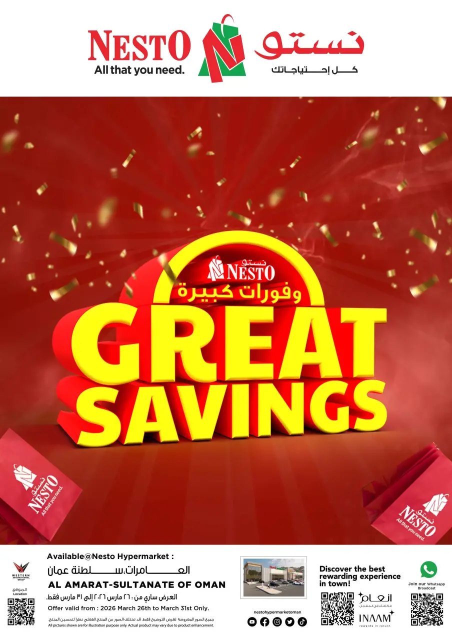 Nesto offers in Alaamrat from 26 to 31 March 2026 Big savings