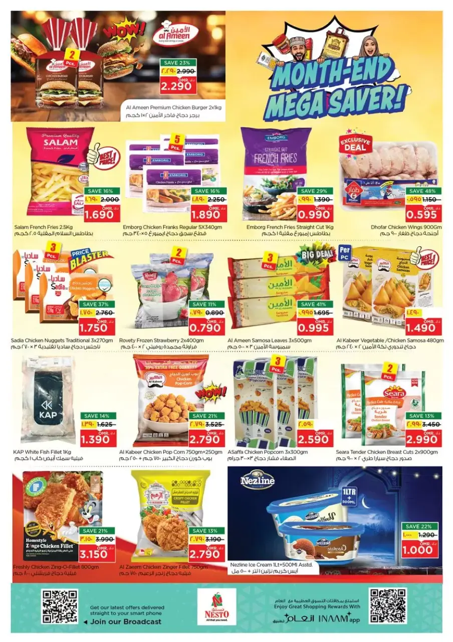 Ofertas de Nesto Salalah de 26 a 28 marzo 2026 Precios de Sueños - Página 6