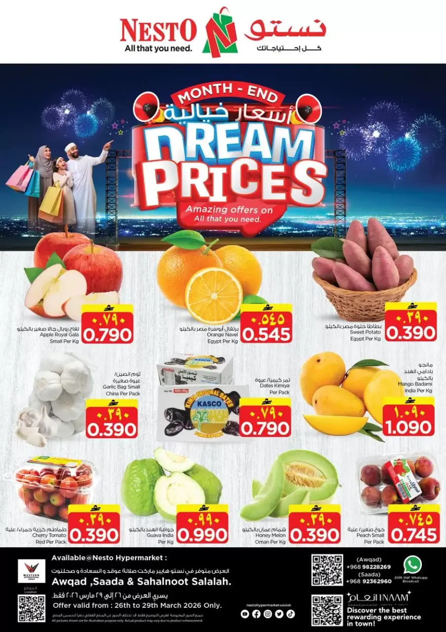 Ofertas de Nesto Salalah de 26 a 28 marzo 2026 Precios de Sueños - Página 2