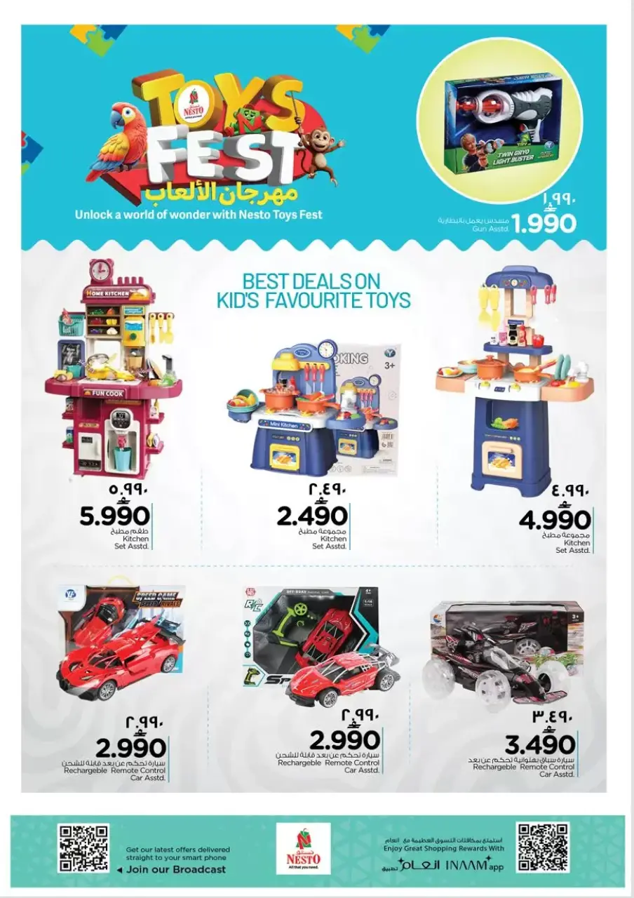 Ofertas de Nesto Salalah de 26 a 28 marzo 2026 Precios de Sueños - Página 39