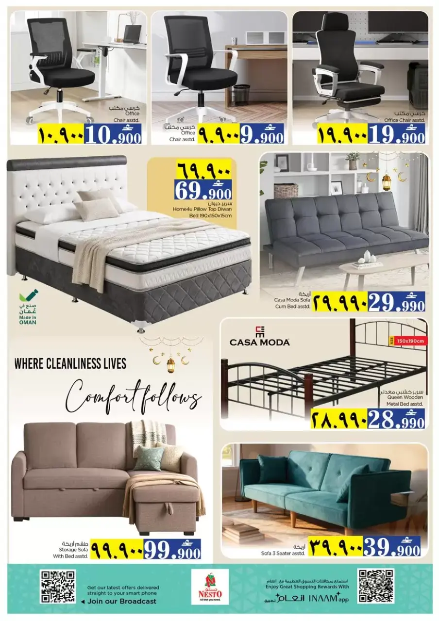 Ofertas de Nesto Salalah de 26 a 28 marzo 2026 Precios de Sueños - Página 31