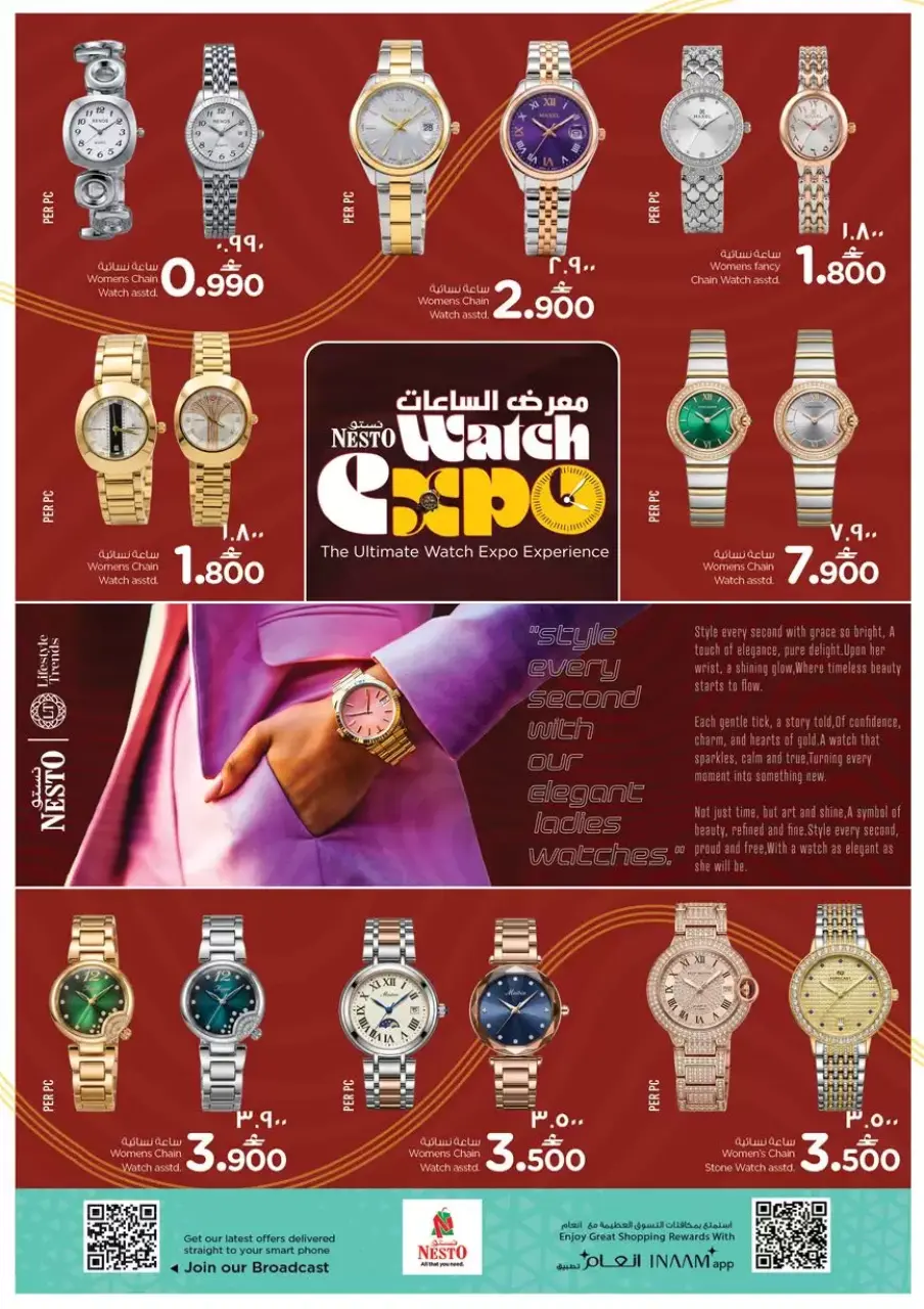 Ofertas de Nesto Salalah de 26 a 28 marzo 2026 Precios de Sueños - Página 43
