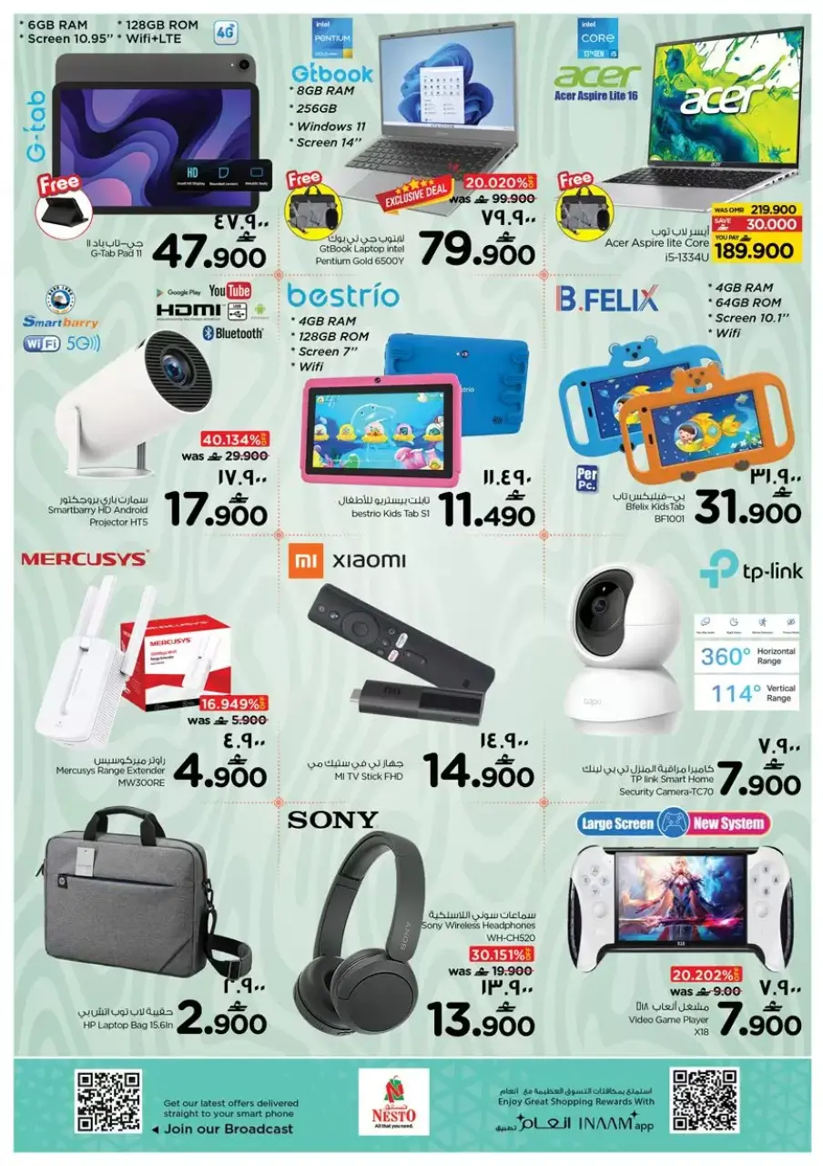 Ofertas de Nesto Salalah de 26 a 28 marzo 2026 Precios de Sueños - Página 22