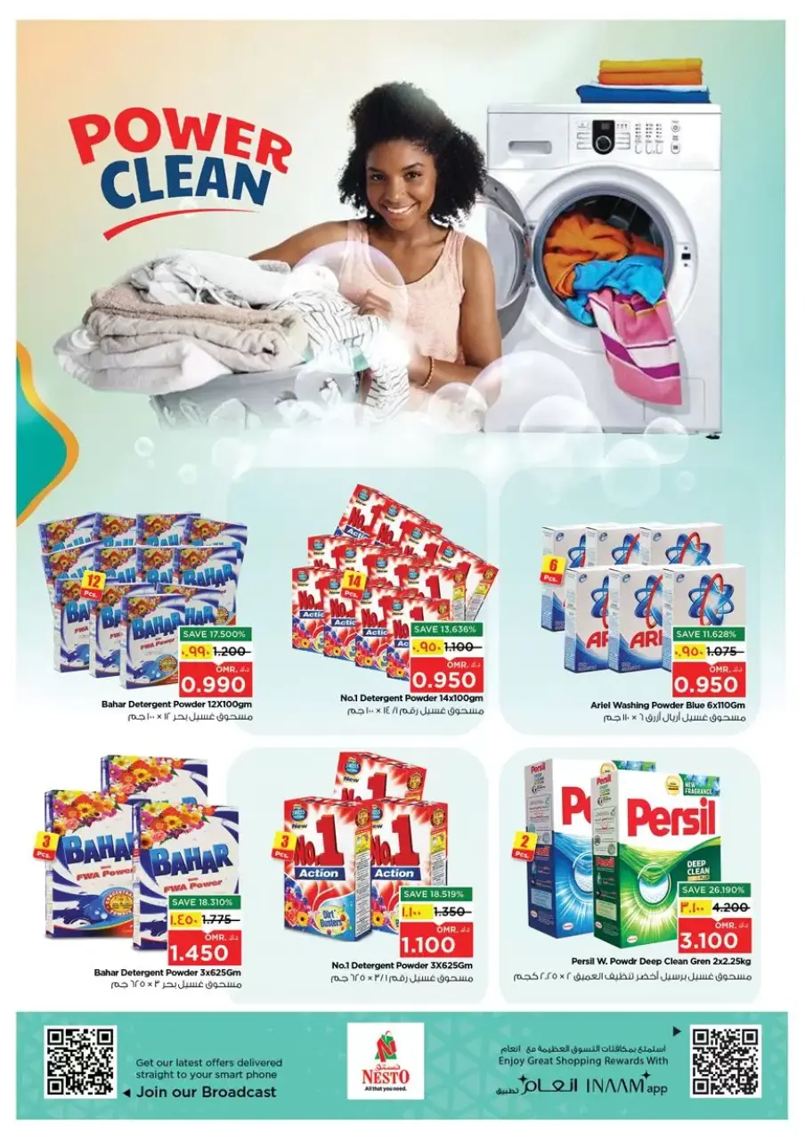 Ofertas de Nesto Salalah de 26 a 28 marzo 2026 Precios de Sueños - Página 20