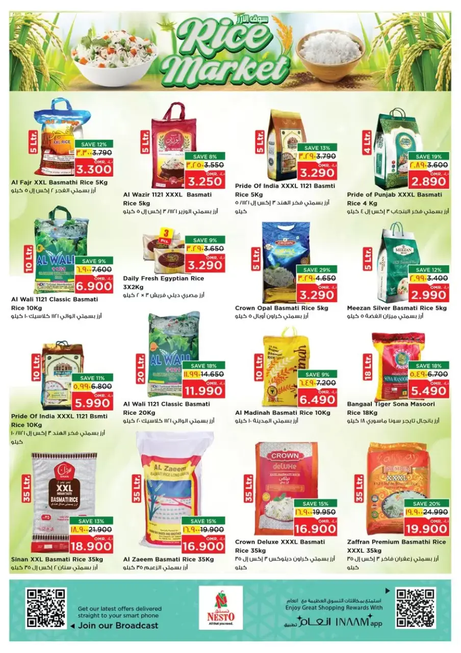 Ofertas de Nesto Salalah de 26 a 28 marzo 2026 Precios de Sueños - Página 14