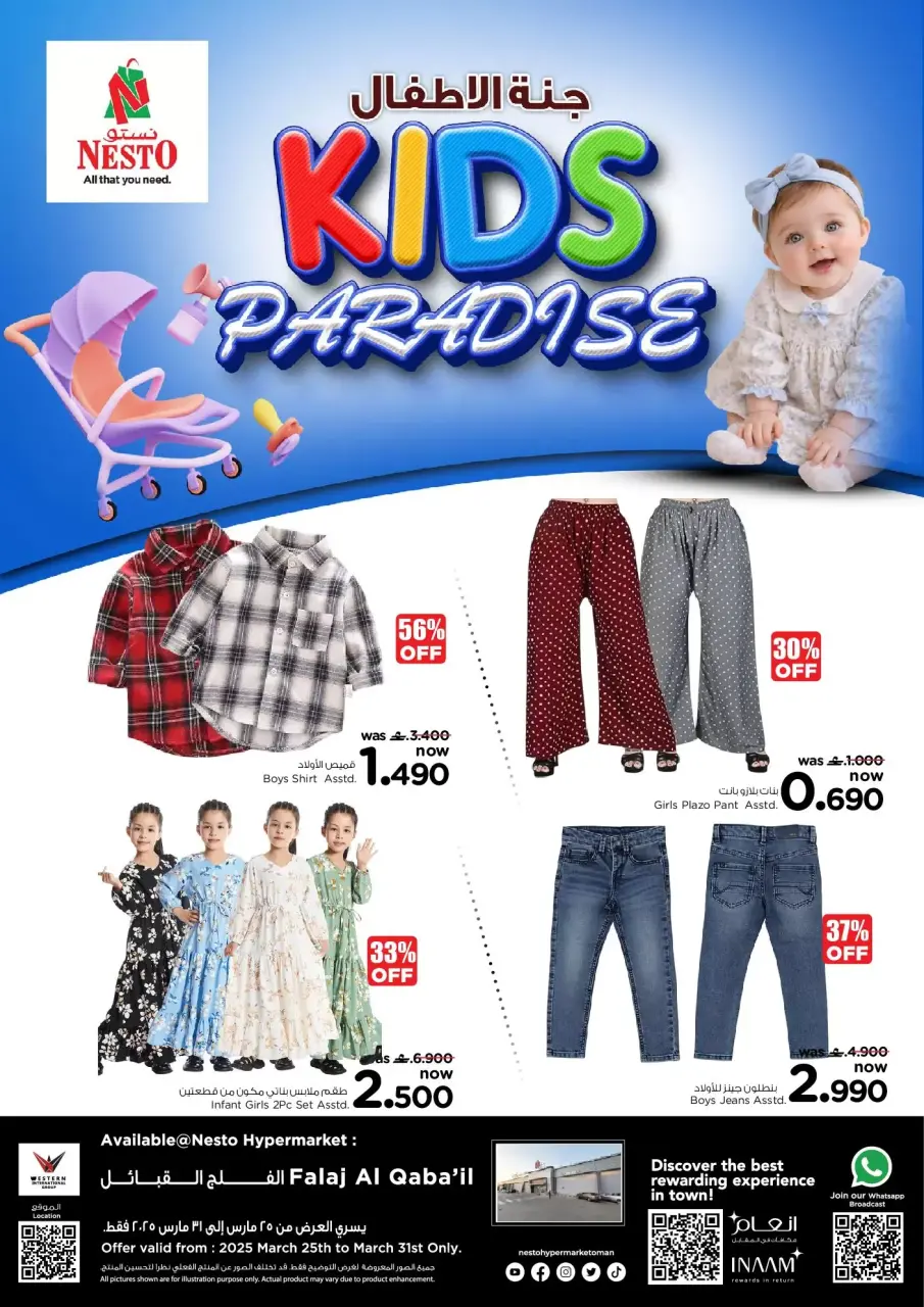 Ofertas de Nesto Flj Alqbayl de 25 a 31 marzo 2026 Paraíso de los niños