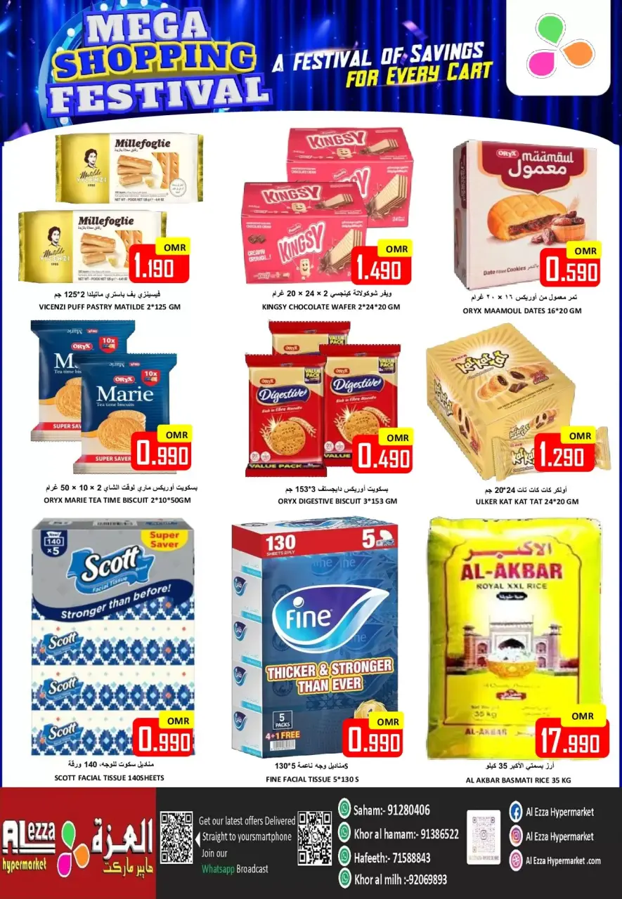 Ofertas de Hipermercado Al Ezza Oman de 27 a 29 marzo 2026 Grand Shopping Festival - Página 7