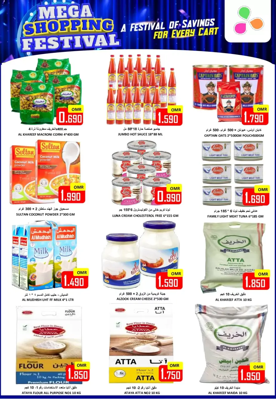 Ofertas de Hipermercado Al Ezza Oman de 27 a 29 marzo 2026 Grand Shopping Festival - Página 5