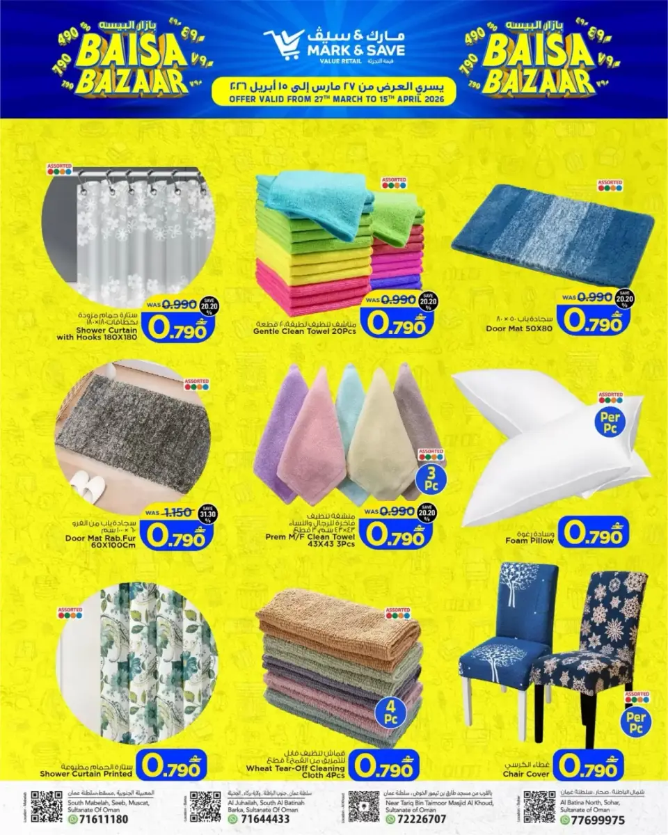 Ofertas de Mark & Save Oman de 27 marzo a 15 abril 2026 Bazar de Al Baisa - Página 8