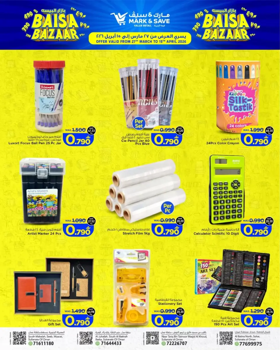 Ofertas de Mark & Save Oman de 27 marzo a 15 abril 2026 Bazar de Al Baisa - Página 5