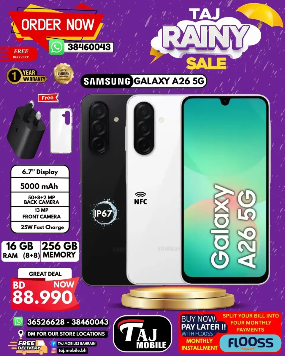 Taj Hypermarket Oman offers from 27 March to 2 April 2026 Rainy Days