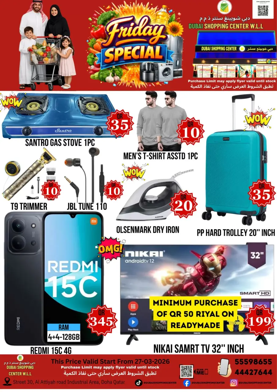 Dubai Shopping Center offers in Doha Friday 27 March 2026 Friday Special Offers - Dubai Shopping Center - Qatar - 27 March 2026 – 27 March 2026 - Page 2