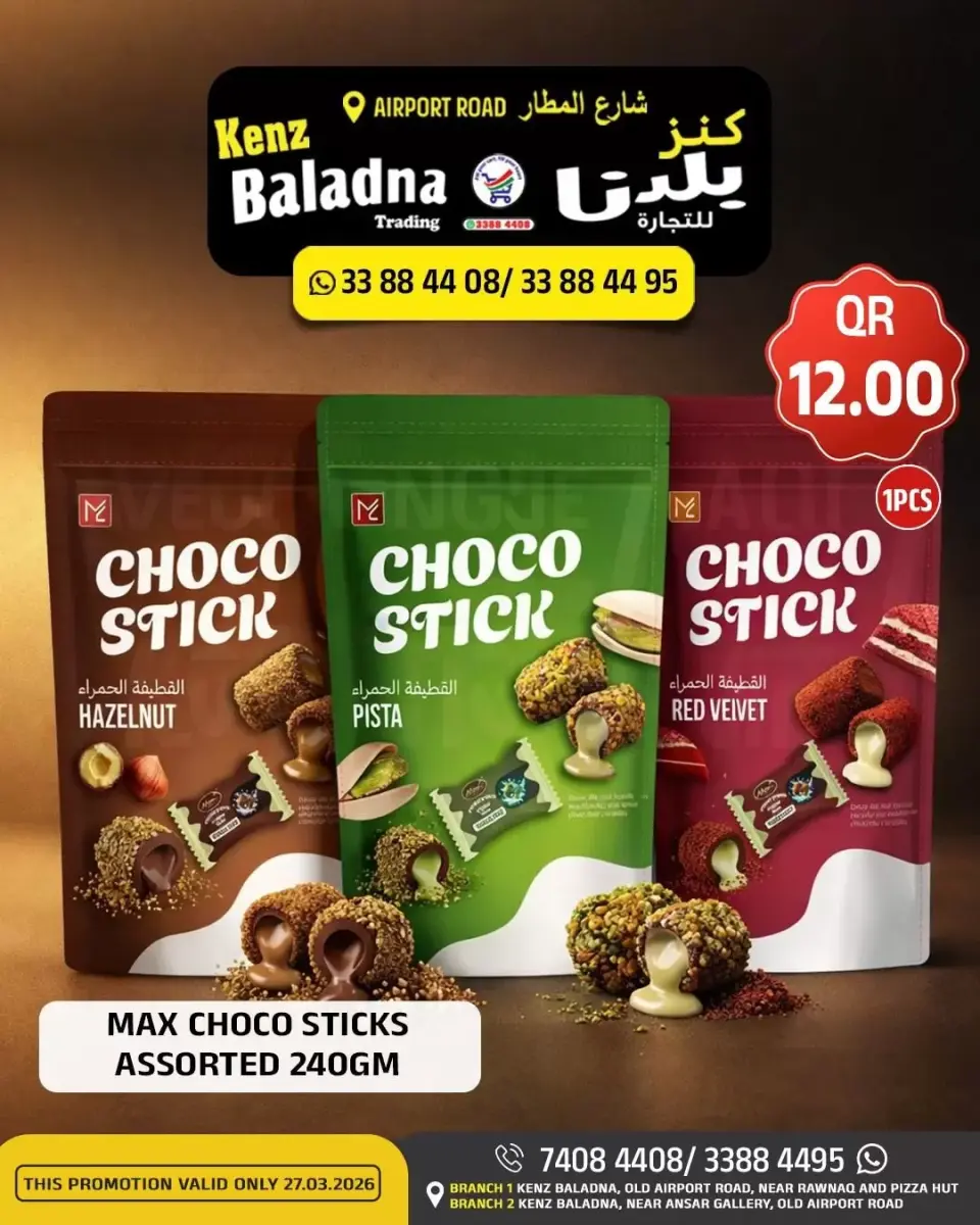 Offres Kenz Baladna﻿ Rue de l’aéroport vendredi 27 mars 2026 Offres de Chocolat - Kenz Baladna﻿ - Qatar - 27 mars 2026 – 27 mars 2026 - Page 3