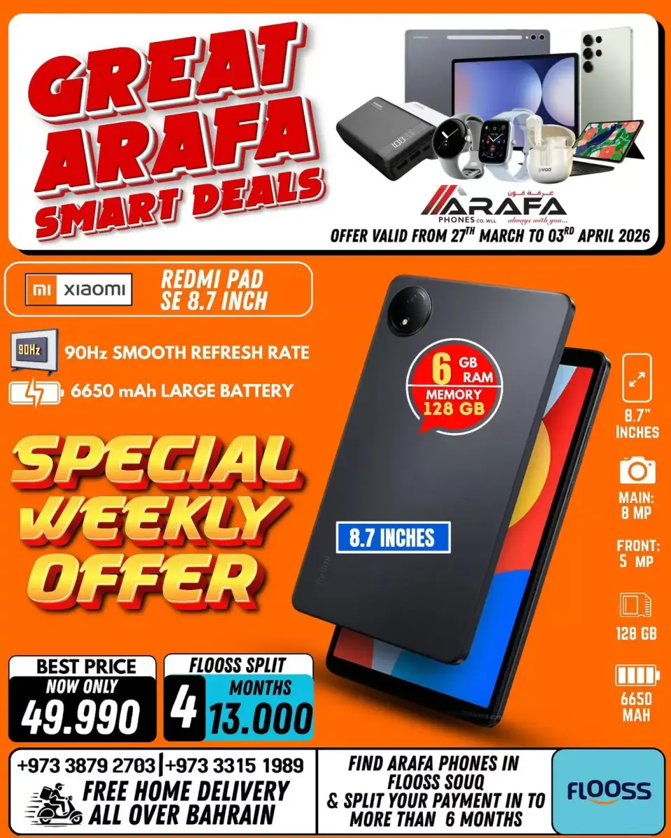 Ofertas de Teléfonos Arafa Bahréin de 27 marzo a 3 abril 2026 Venta inteligente - Página 33