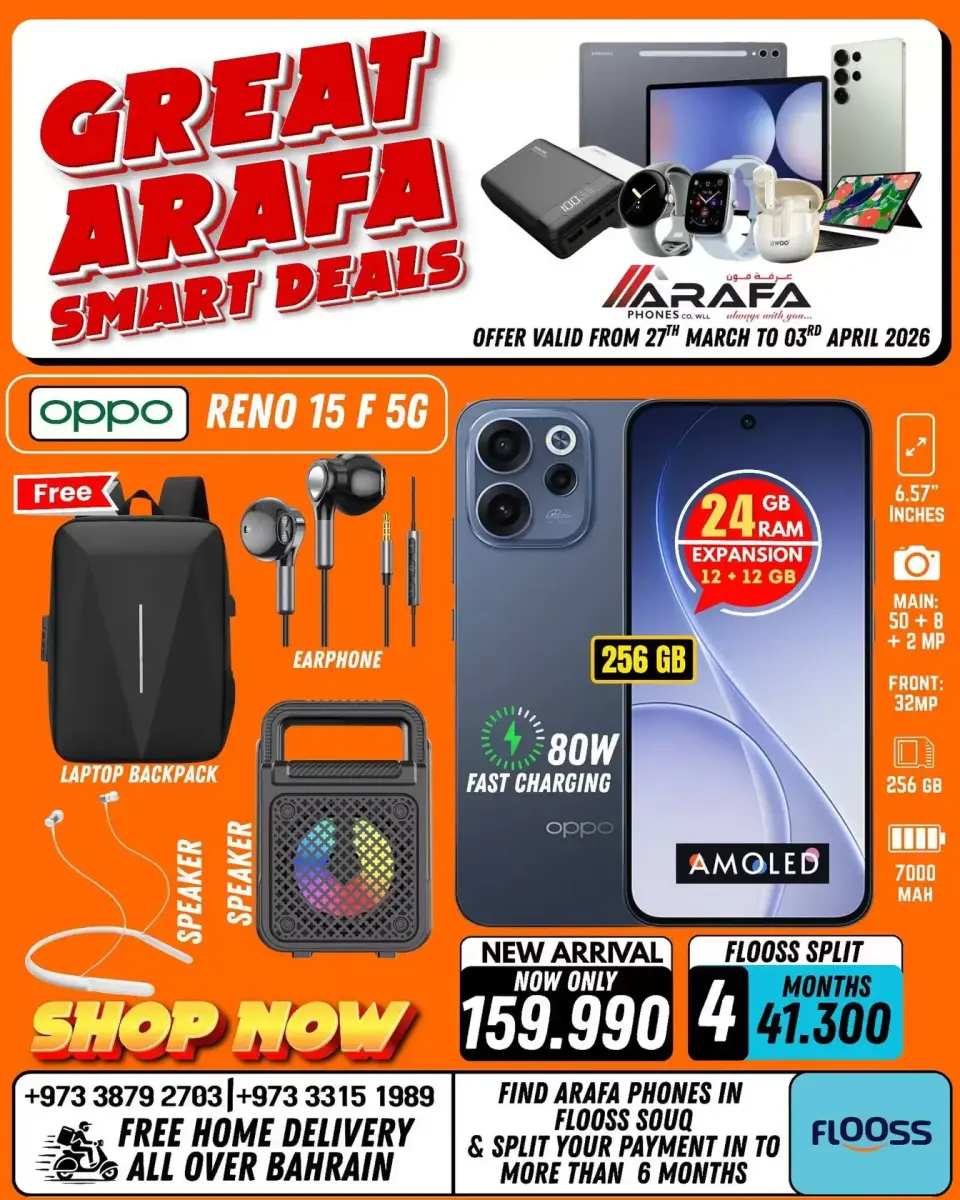 Ofertas de Teléfonos Arafa Bahréin de 27 marzo a 3 abril 2026 Venta inteligente - Página 39