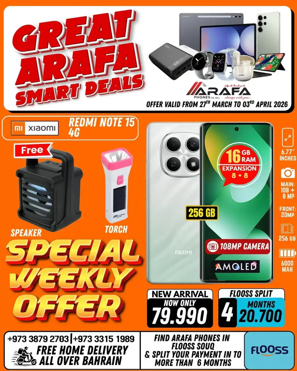 Ofertas de Teléfonos Arafa Bahréin de 27 marzo a 3 abril 2026 Venta inteligente - Página 41