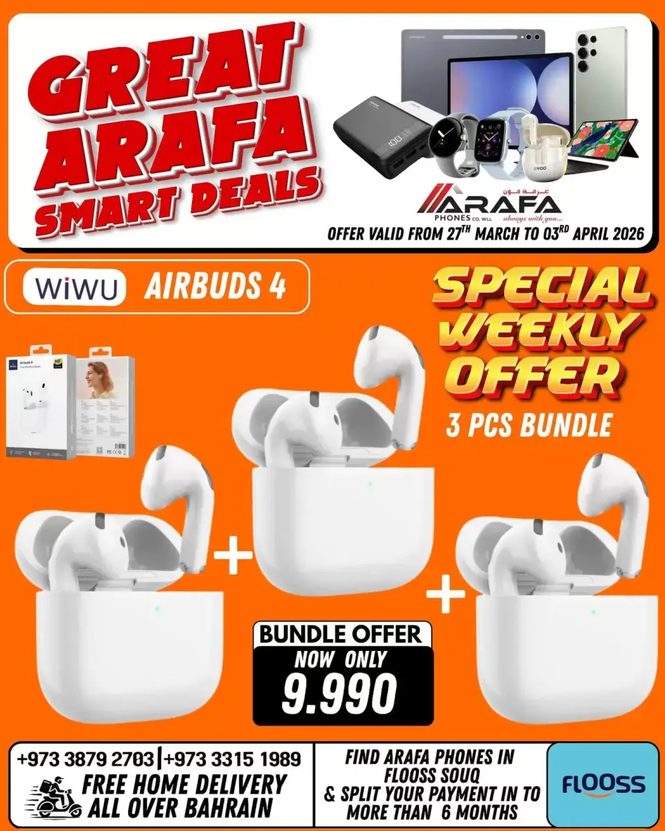 Ofertas de Teléfonos Arafa Bahréin de 27 marzo a 3 abril 2026 Venta inteligente - Página 48