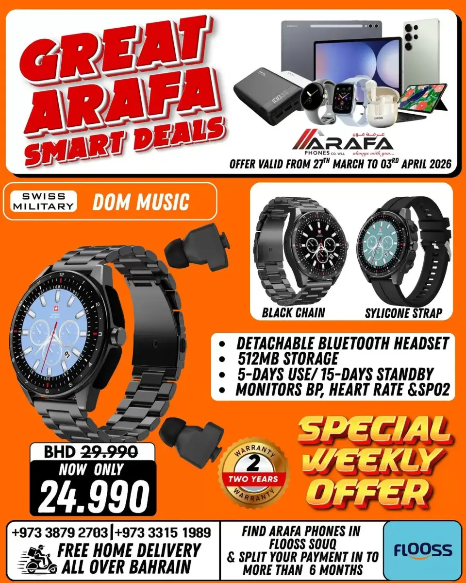 Ofertas de Teléfonos Arafa Bahréin de 27 marzo a 3 abril 2026 Venta inteligente - Página 46
