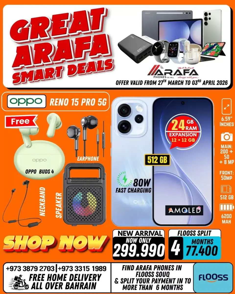 Ofertas de Teléfonos Arafa Bahréin de 27 marzo a 3 abril 2026 Venta inteligente - Página 42