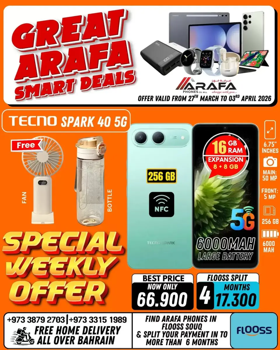 Ofertas de Teléfonos Arafa Bahréin de 27 marzo a 3 abril 2026 Venta inteligente - Página 36