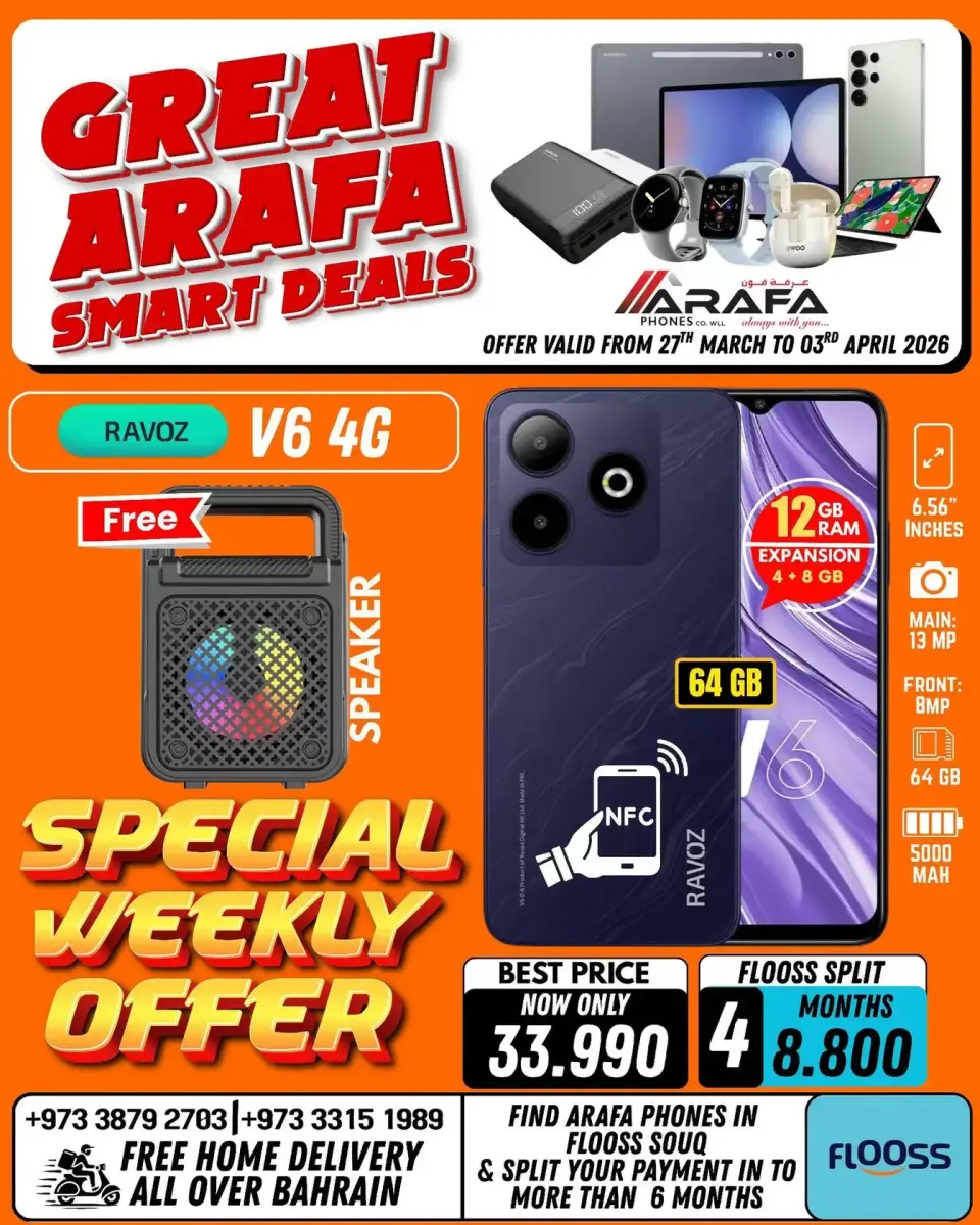 Ofertas de Teléfonos Arafa Bahréin de 27 marzo a 3 abril 2026 Venta inteligente - Página 10