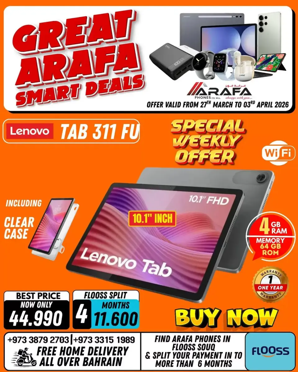 Ofertas de Teléfonos Arafa Bahréin de 27 marzo a 3 abril 2026 Venta inteligente - Página 14