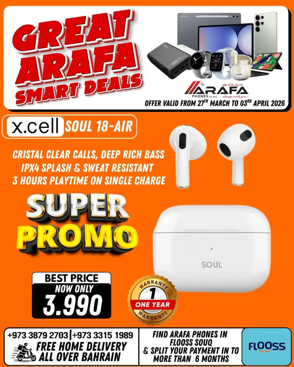 Ofertas de Teléfonos Arafa Bahréin de 27 marzo a 3 abril 2026 Venta inteligente - Página 52
