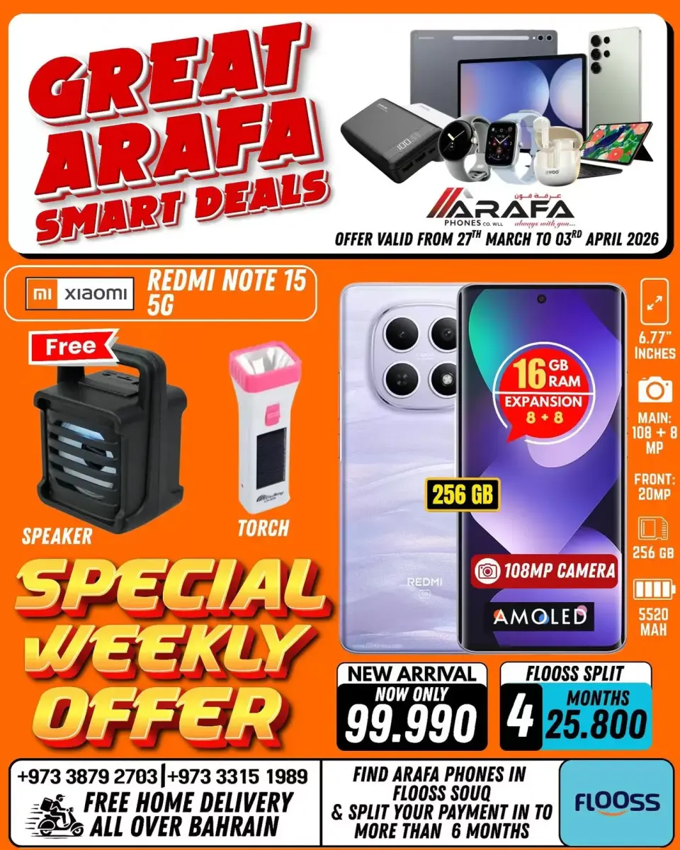 Ofertas de Teléfonos Arafa Bahréin de 27 marzo a 3 abril 2026 Venta inteligente - Página 40