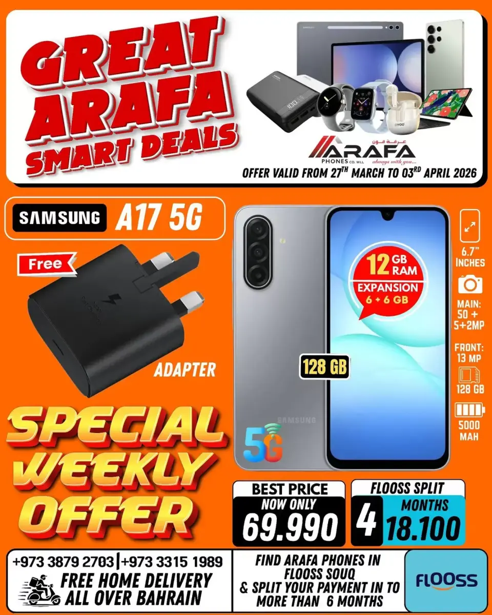 Ofertas de Teléfonos Arafa Bahréin de 27 marzo a 3 abril 2026 Venta inteligente - Página 5
