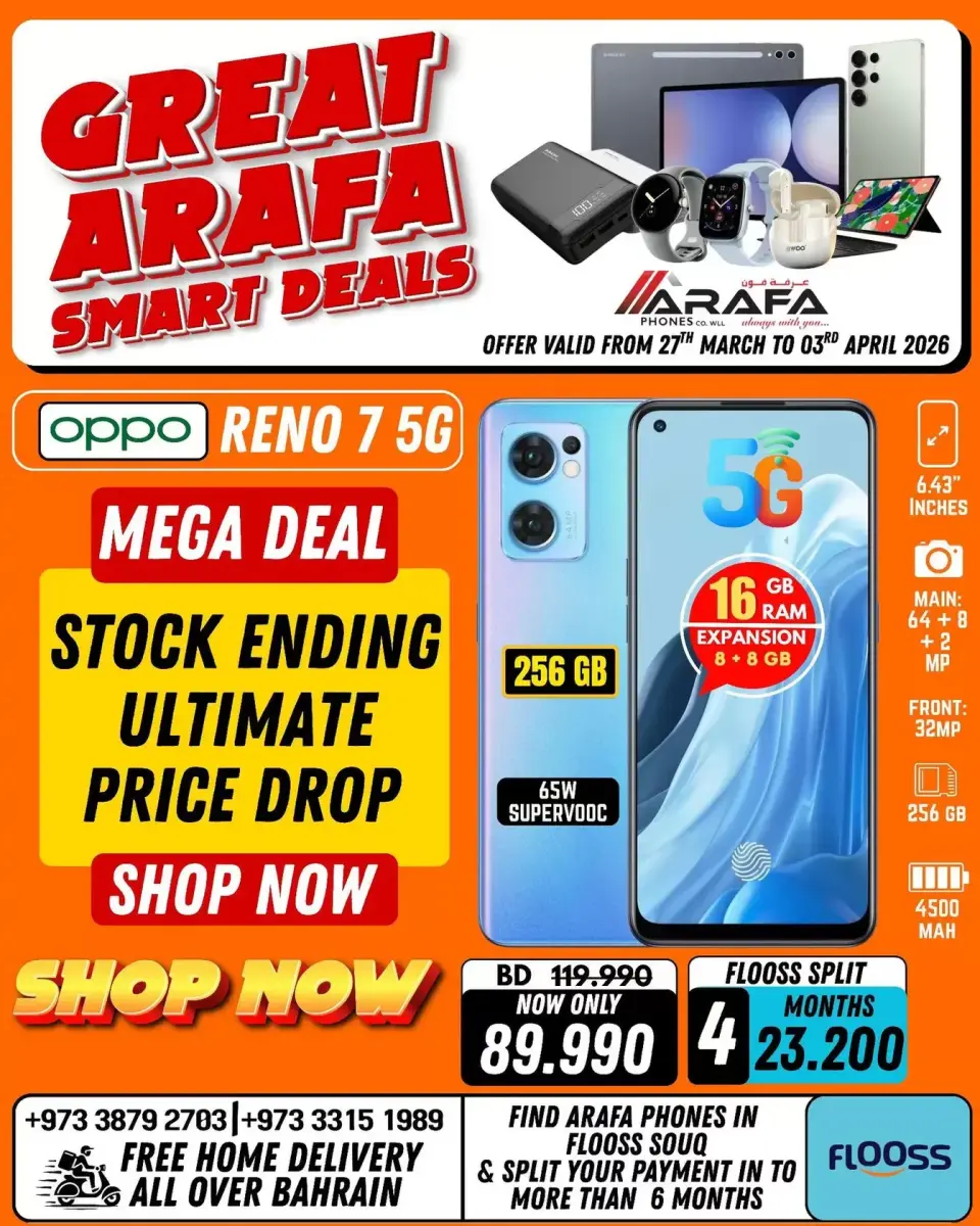 Ofertas de Teléfonos Arafa Bahréin de 27 marzo a 3 abril 2026 Venta inteligente - Página 22
