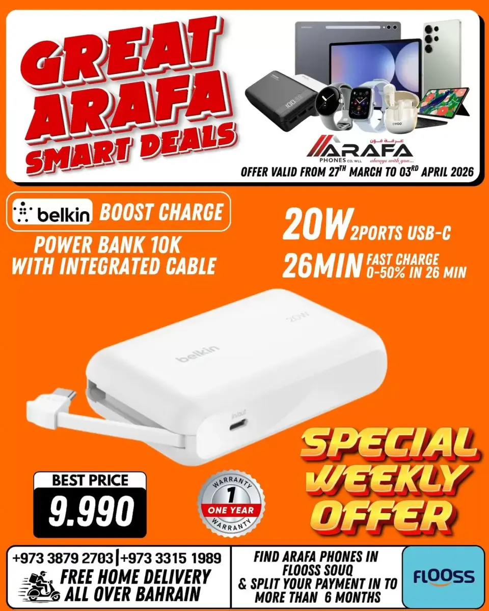 Ofertas de Teléfonos Arafa Bahréin de 27 marzo a 3 abril 2026 Venta inteligente - Página 63