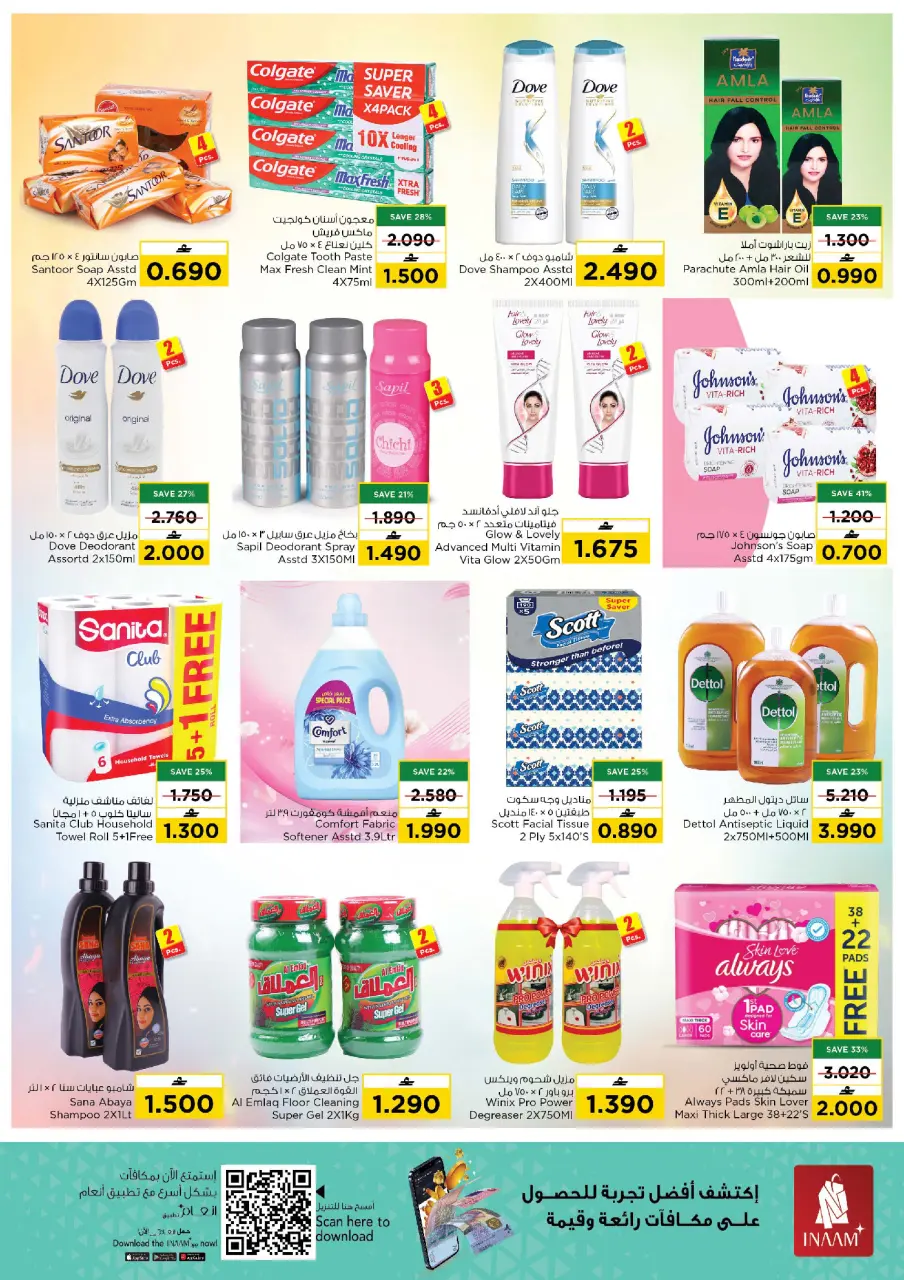 Ofertas de Nesto Muscat de 27 a 29 marzo 2026 Compre más ahorre más - Página 4