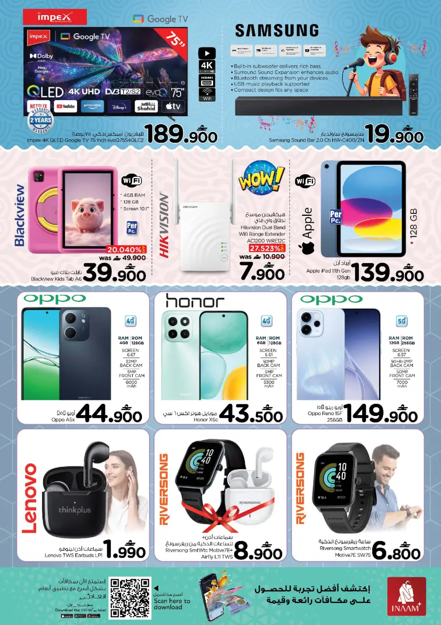 Ofertas de Nesto Muscat de 27 a 29 marzo 2026 Compre más ahorre más - Página 6