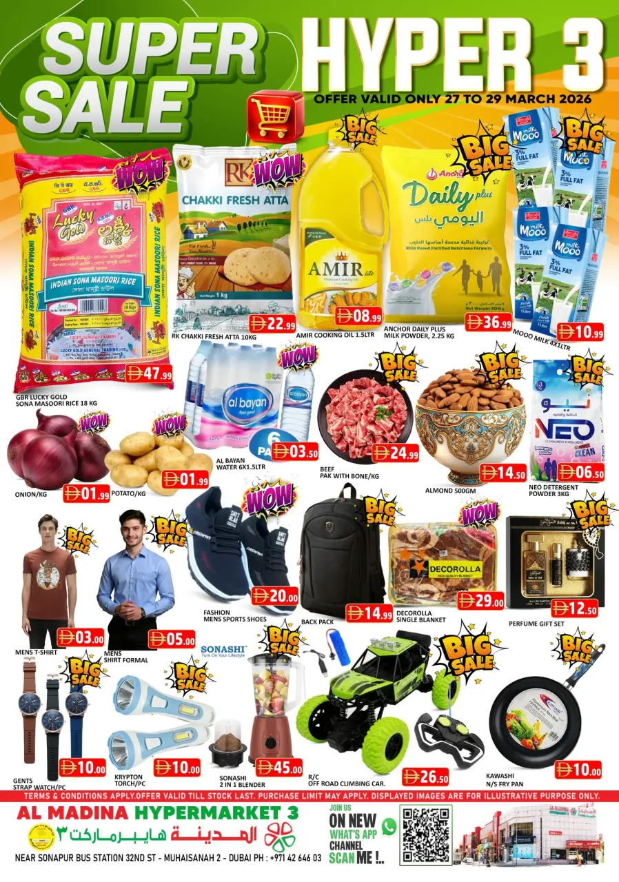 Al Madina Hypermarket UAE offers from 27 to 29 March 2026 Super Sale