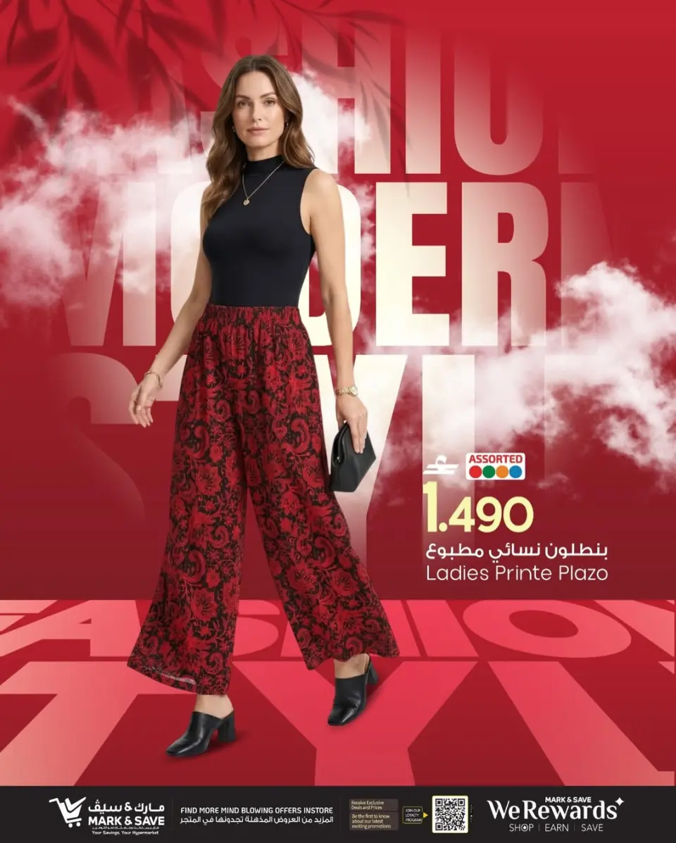 Ofertas de Mark & Save Oman de 26 marzo a 5 abril 2026 Festival de la Moda Femenina - Página 9