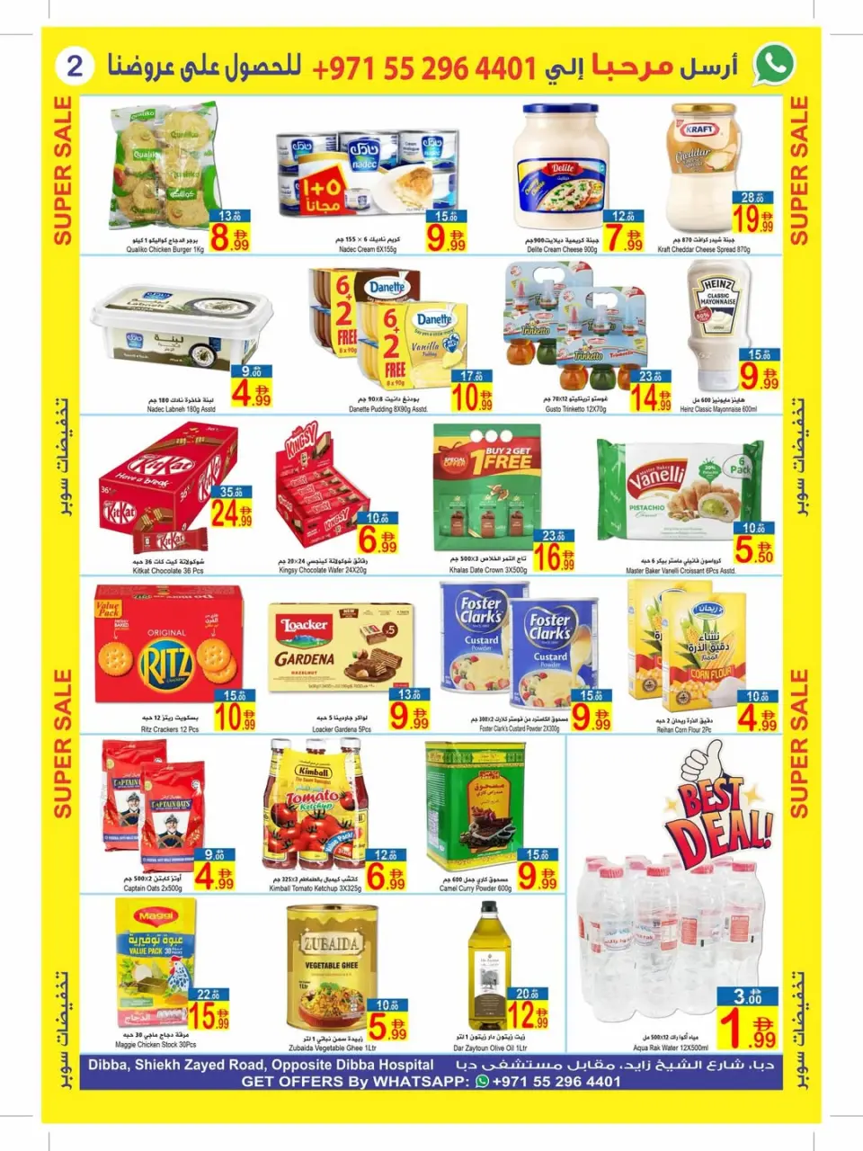 Ofertas de Sun and Sand Dba de 26 marzo a 5 abril 2026 Superventa - Página 2